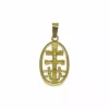 Flash Sale Cruz de Caravaca oro 18k - 2.2cm Cruz Caravaca